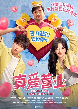 小蓝台湾电视剧