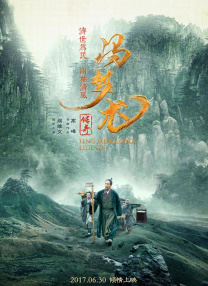 小蓝台湾电视剧